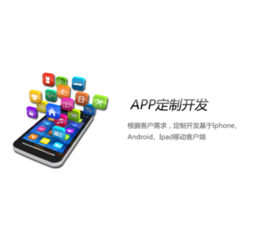 成都APP商城軟件制作與數字動漫制作的融合與發展